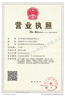 泰江專業鋼格板生產廠家